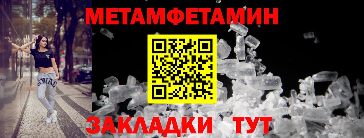 АМФЕТАМИН Premium Новокуйбышевск