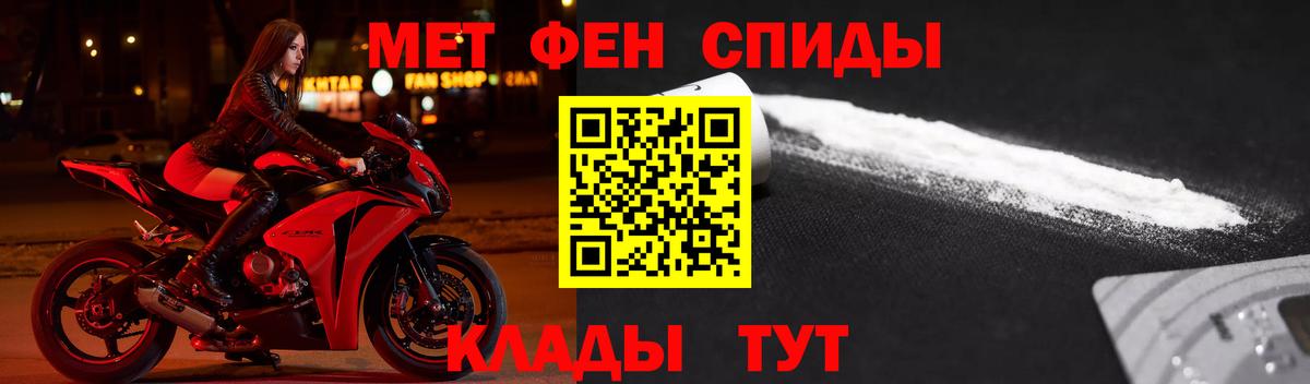 Новокуйбышевск  АМФЕТАМИН VHQ  АМФЕТАМИН  Вход с VPN  АМФ 