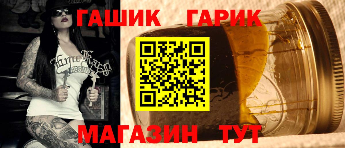 ГАШ индика сатива  Вход с VPN  Новокуйбышевск  ГАШИШ Ice-O-Lator 