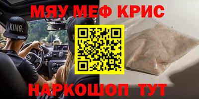 амфетамин Бугуруслан
