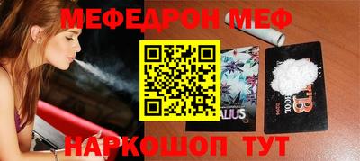 амфетамин Бугуруслан