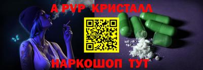 амфетамин Бугуруслан