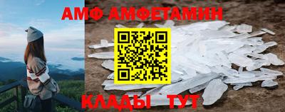 амфетамин Бугуруслан