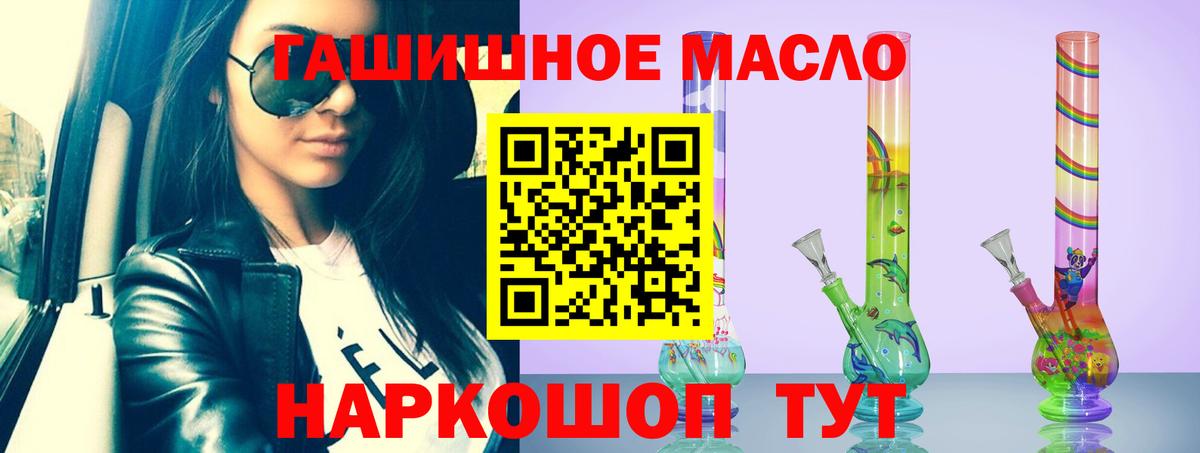 Дистиллят ТГК жижа Новокуйбышевск